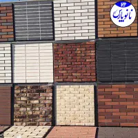 بنای ساختمانی صفر تا صد