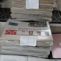 روزنامه باطله