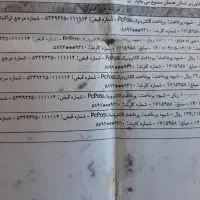 زمین دیم. ۳۰۰۰متر