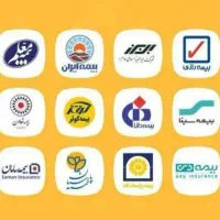 فروش انواع بیمه نامه به صورت نقد اقساط