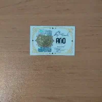 سکه طلا