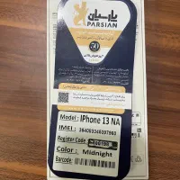 13نرمال آک|موبایل|قم, سراجه (۱۵ خرداد)|دیوار