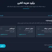 طراحی سایت و مدیریت اینستاگرام در لاهیجان|خدمات رایانه‌ای و موبایل|لاهیجان, شیشه گران|دیوار