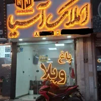فروش-آپارتمان-رو-به-نما-نورگیر-عالی