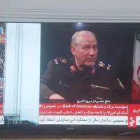 تلویزیون ۵۵صنام