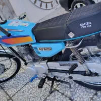 موتور مزایده ای دارای شماره و برگه