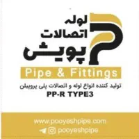 بازاریاب میدانی گروه بازرگانی