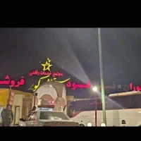 جذب نیرو در ستاره کویر