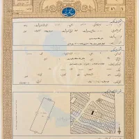 180متر-پروانه-دار-9متر-بر