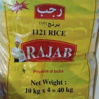 برنج رجب|خوردنی و آشامیدنی|اصفهان, قائمیه|دیوار
