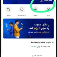 پس اندازطلابامیلی