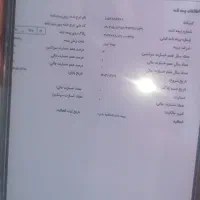 مدارک