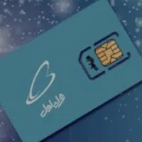 سیم کارت کد 2 و 1