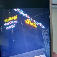 نیاز به مشارکت درکارگاه تراشکاری