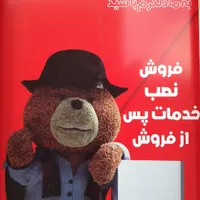 ایران رادیاتور،اسپیلت،کولرگازی،پکیج،فروش ونصب|کولر گازی و فن‌کوئل|شیراز, تاچارا|دیوار