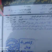 سمند تمام رنگ ۹۴ تعمیر اساسی