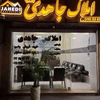 استخدام همکار و مشاور فروش در دفتر مشاور املاک