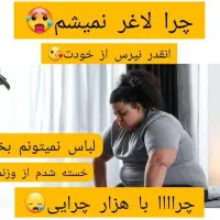 چالش لاغری تا شب یلدا|آرایشی، بهداشتی، درمانی|گنبد کاووس, |دیوار