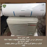 فروش کولر گازی الجی فقط سرد و گرم موجود میباشد|کولر گازی و فن‌کوئل|بندر گناوه, |دیوار