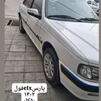 پارسelxفول مدل۱۴۰۲