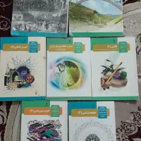 کتاب درسی  دوازدهم  رشته انسانی