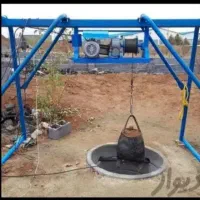 مغنی چاه کن مقنی حفرچاه سرتاسراستان تهران وغیره