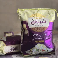 برنج هندی شیجان ۱۱۲۱