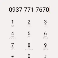 سیم کارت ایرانسل