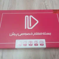 بسته معلم خصوصی پرش کامل یازدهم رشته ریاضی چاپ ۴۰۴|کتاب و مجله آموزشی|تهران, شهرک آزادی|دیوار