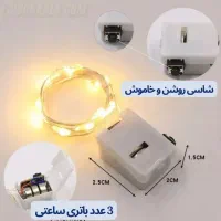 ریسه مفتولی