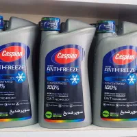 سوپر ضد یخ کاسپین|قطعات یدکی و لوازم جانبی|شاهرود, |دیوار