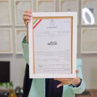 ثبت شرکت و تغییرات / برند / کارت بازرگانی / جواز