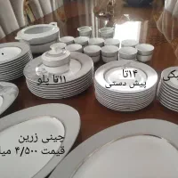 سرویس چینی ۱۲نفره زرین