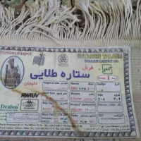 فرش|فرش|قزوین, |دیوار