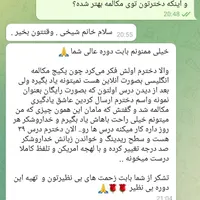 راحت ترین و سریع ترین دوره خودآموز مکالمه انگلیسی