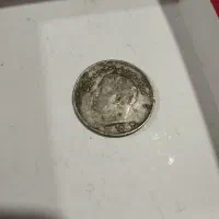 سکه قدیمی|کلکسیون سکه، تمبر، اسکناس|بروجرد, |دیوار