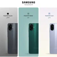 گوشی آکبند a07 بدون پیش پرداخت / اقساط ۳/۸ ٪