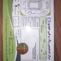 رانا پلاس، مدل ۱۳۹۹|خودرو سواری و وانت|پردیس, فاز ۹|دیوار
