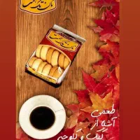 استخدام ویزیتور در شهرستان سردشت|استخدام بازاریابی و فروش|سردشت, |دیوار