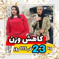 پاستیل چاقی لاغری