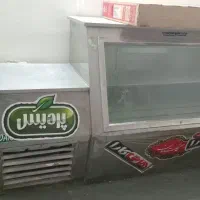 یخچال مغازه
