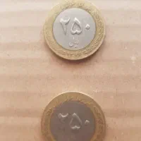 سکه|کلکسیون سکه، تمبر، اسکناس|مشهد, امام رضا (ع)|دیوار