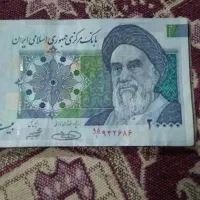 اسکناس ارور قیمت توافقی