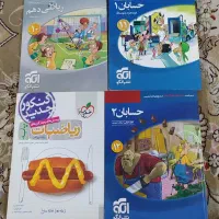 فروش کتاب های تحصیلی سال 98|کتاب و مجله آموزشی|ساری, |دیوار