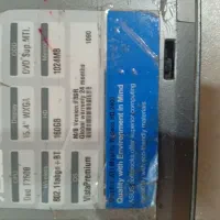 لب تاب ایسوز