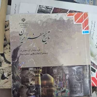 کتاب کنکور هنر
