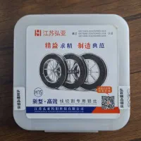 سیم وایرکات کره ای(H15)