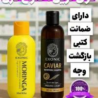 شامپو بیو ممتیک وجوانه گندم|آرایشی، بهداشتی، درمانی|شیراز, سجادیه|دیوار