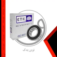 بلبرینگ دینام ذغال دینام و‌استارت آفتامات دیود