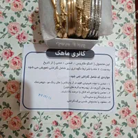 تعدادی بدلیجات(النگو،نیمست،دستبند)|بدلیجات|همدان, |دیوار